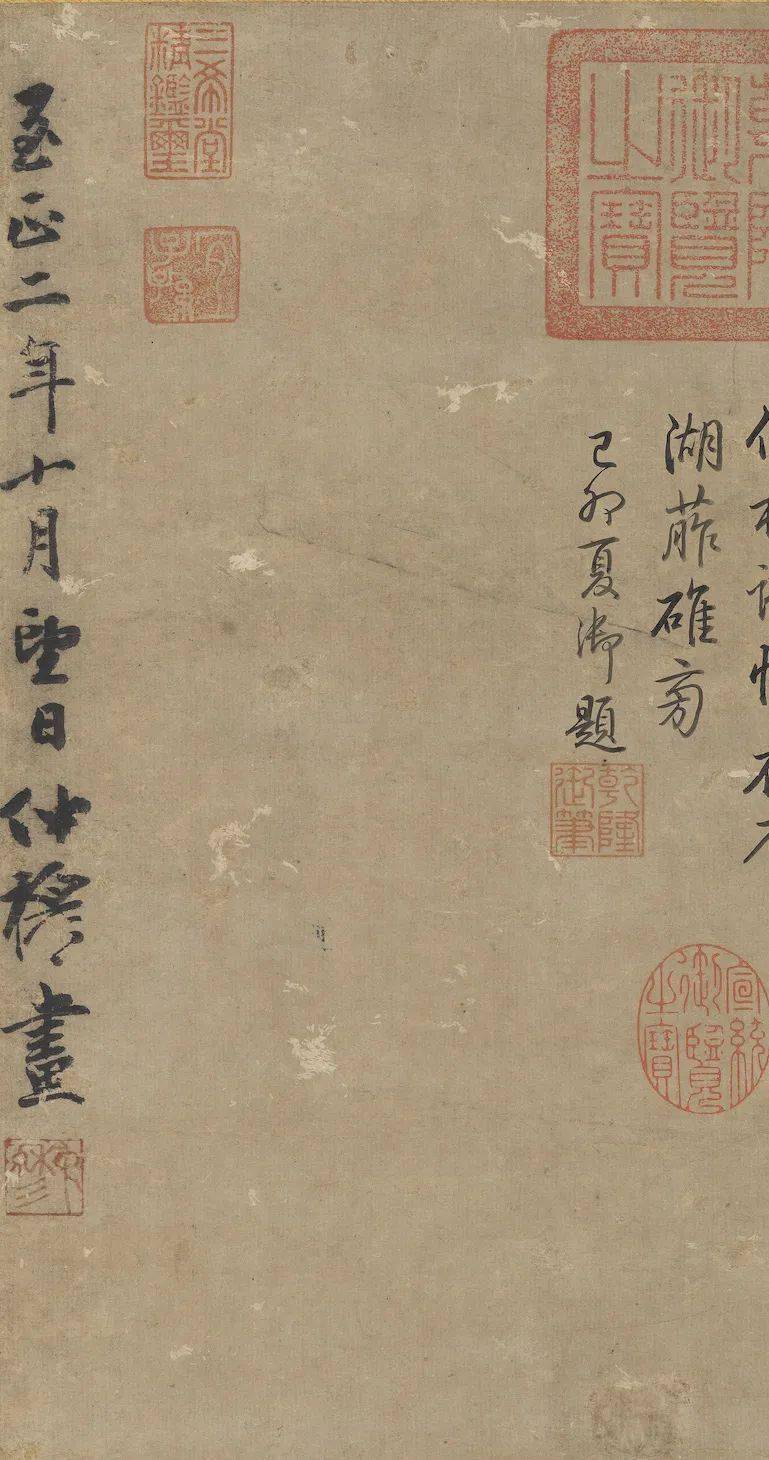 赏画赵雍采菱图