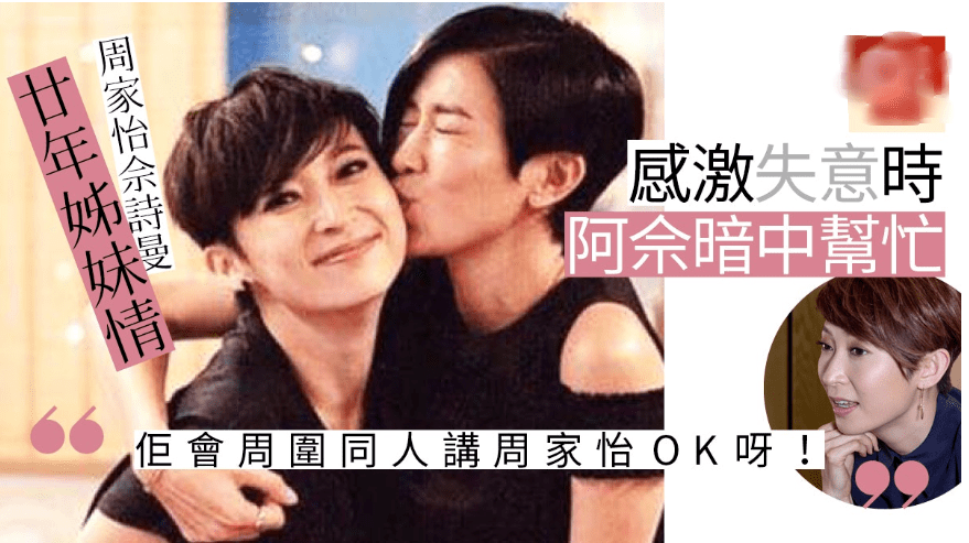 杨怡早|TVB十八线配角出走十年,归来已是大女主!