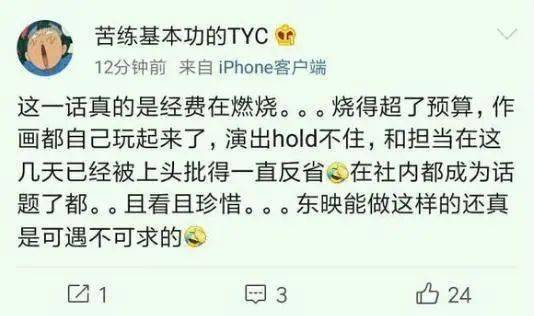佩吉万|海贼王动画再现“无敌”操作，前几集的素材复制到了最新一集