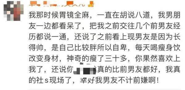 母亲|男子全麻后竟讲起小学数学课？网友：还有更尴尬的