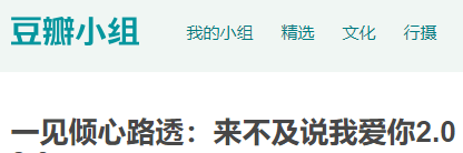 民国|开播就扑街？也太让人下头了…