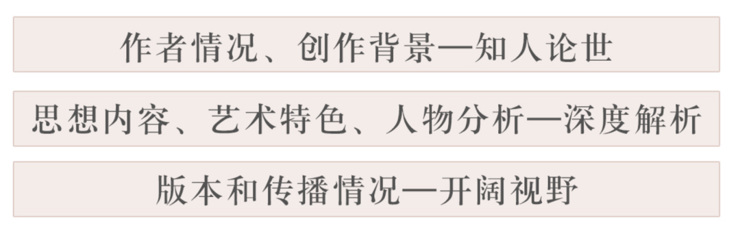 兴趣|孩子为什么对经典名著望而生畏？看看阅读导师天团怎么教