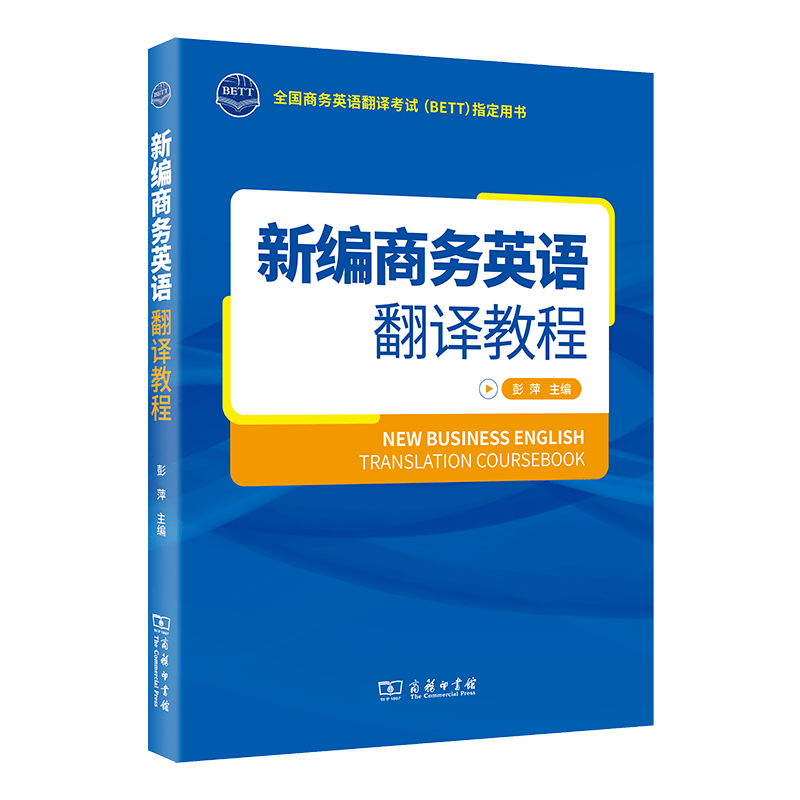 直播|《英语世界》主编谈如何学英语 | 直播预告