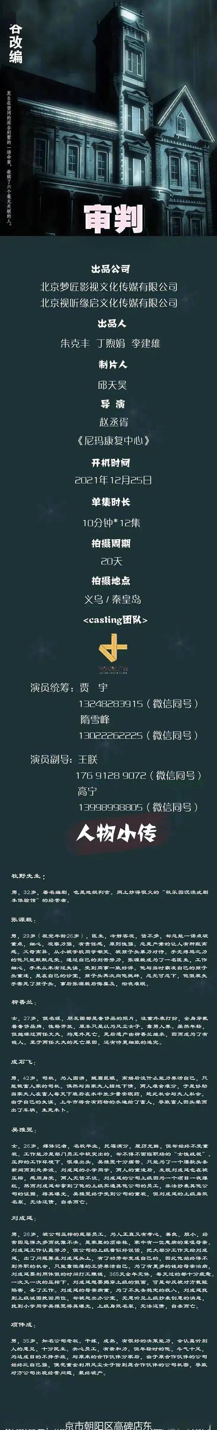 独宠小|组讯日报|剧集《六世独宠小甜妻》、《爱神也疯狂》,电影《一定拿到手》、《陌上花开》等