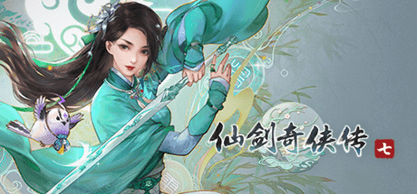 战斗|128 元，《仙剑奇侠传七》正式登陆 Steam 中国 - 蒸汽平台
