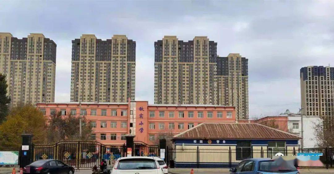 被宿管老师扇耳光 呼市回民区秋实小学10岁男孩双耳鼓膜撕裂性穿孔