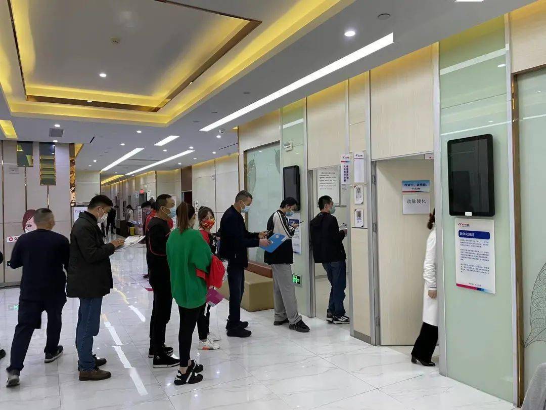 开展全员体检 关爱职工健康