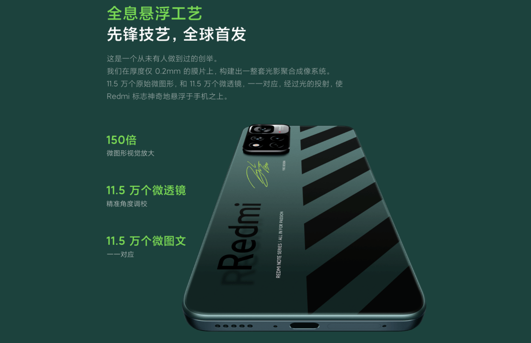 上图|【新机】2699买吗 Redmi Note 11限定版真机实拍 3D悬浮感秀