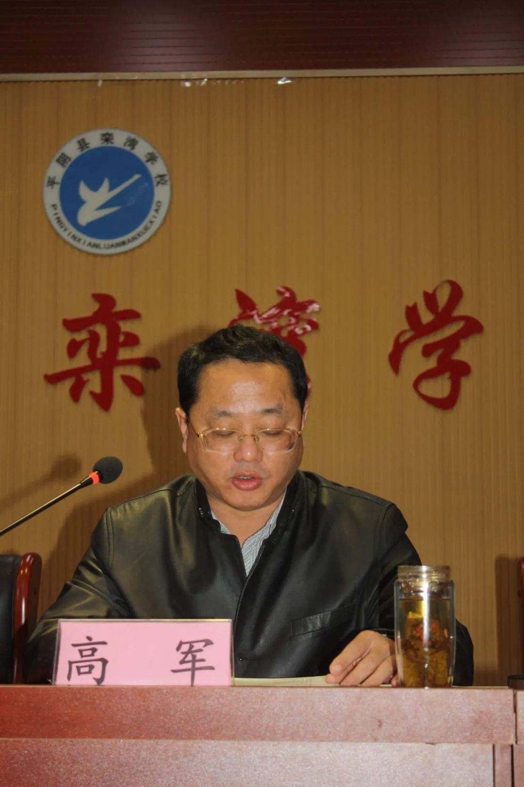 平阴县教体系统校园安全专项整治工作观摩交流会在栾湾学校召开