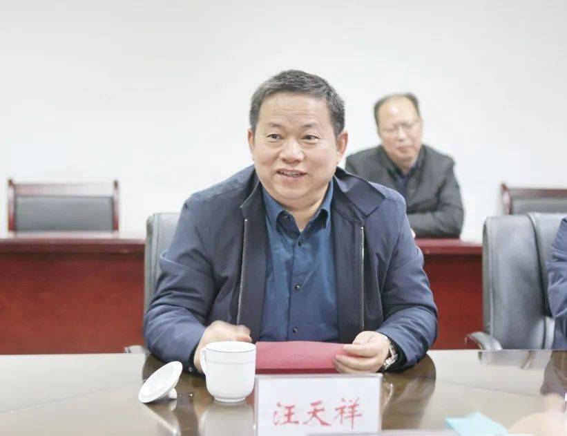 杨林会见淮河能源电力集团党委书记董事长汪天祥一行