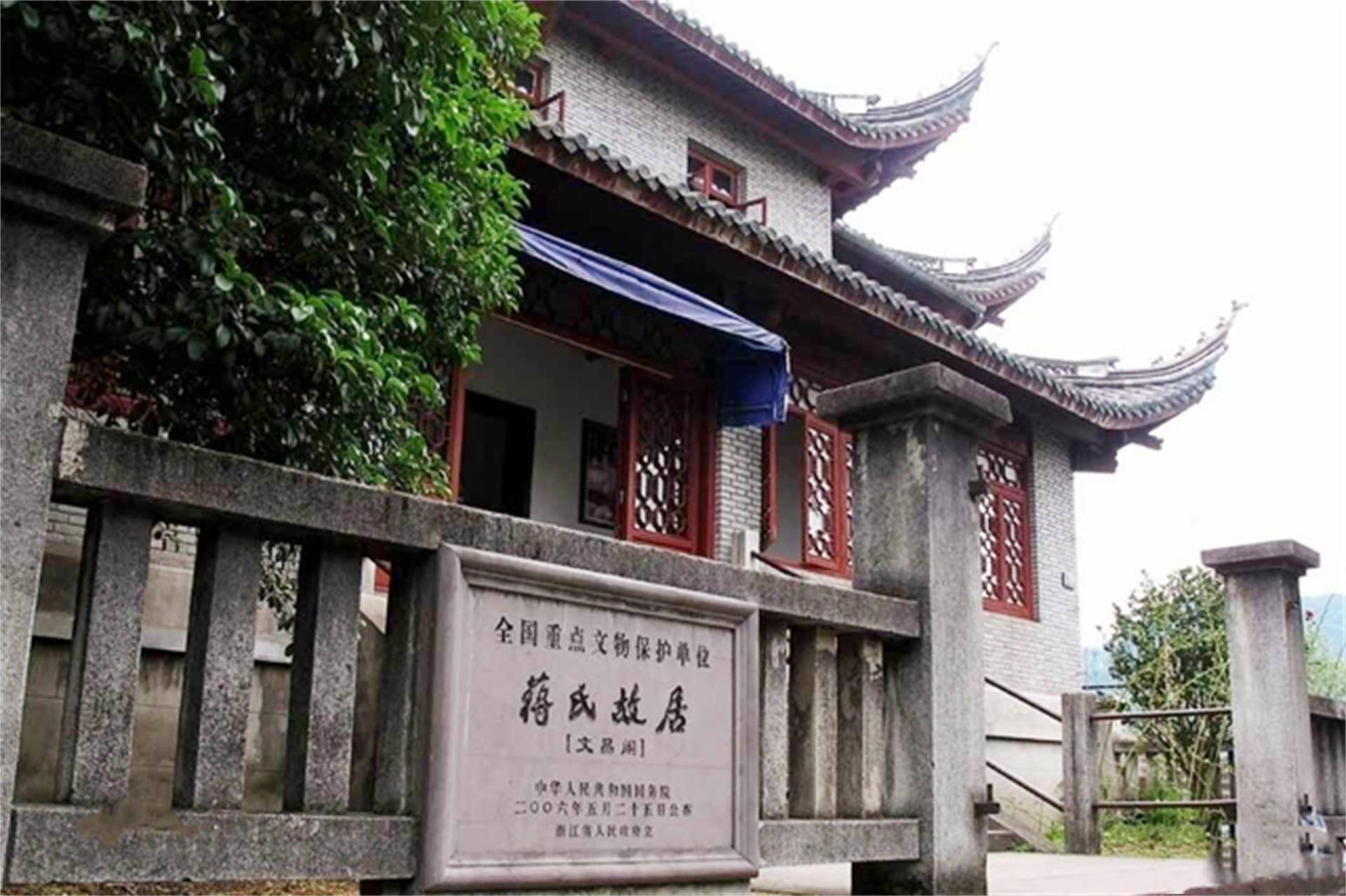 蒋孝勇带着自己的孩子,启程前往了溪口老家,他们先是在回到了蒋家的