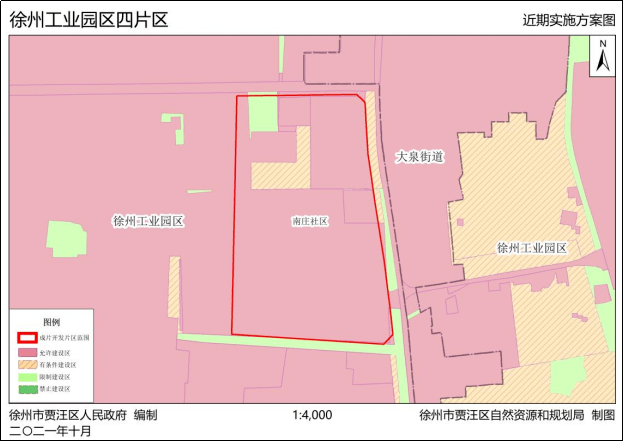 贾汪区2021-02号土地征收成片开发方案公示