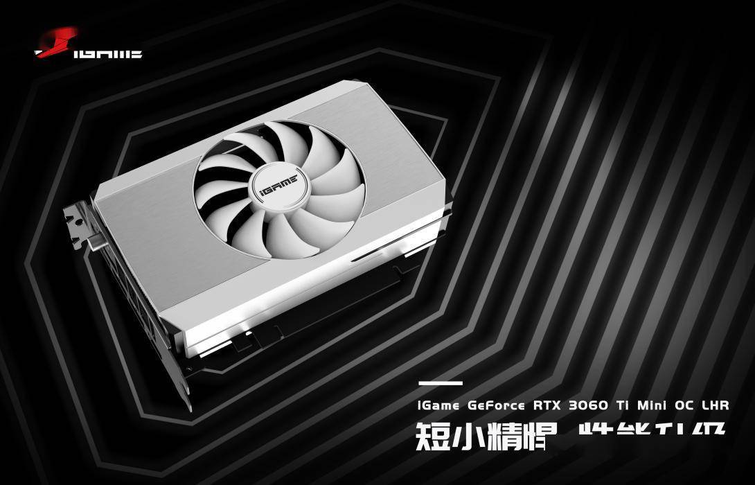 七彩虹推出双11钜惠活动：CVN Z690 GAMING FROZEN主板1699元