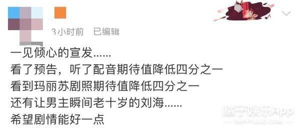宣发这个宣传做的好，下次别做了...