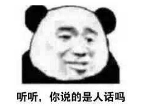 玩家|腾讯反外挂太任性？玩家为玩游戏换电竞手机，结果被封号10年？