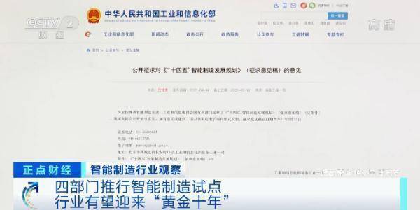 又一风口！人才缺口达300万人 这个行业或迎来“黄金十年”