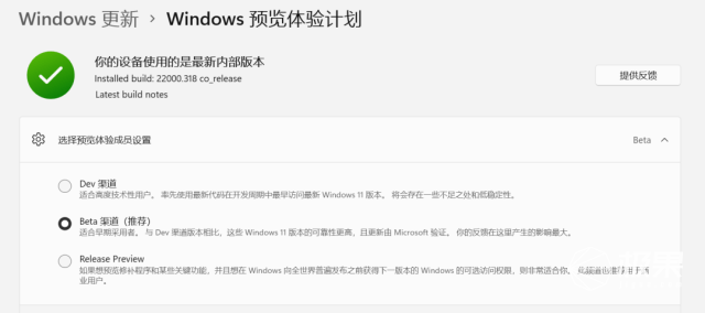 手机|「解锁」Windows 11最NB隐藏功能？！10秒，电脑秒变手机...