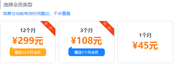 Canva|双十一，这些大牌软件或者订阅服务都在打折