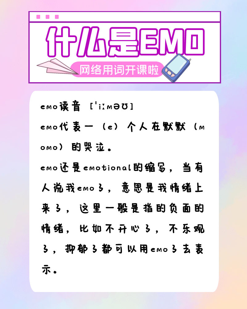 你最近emo了吗？7个小方法帮你情绪管理_搜狐网