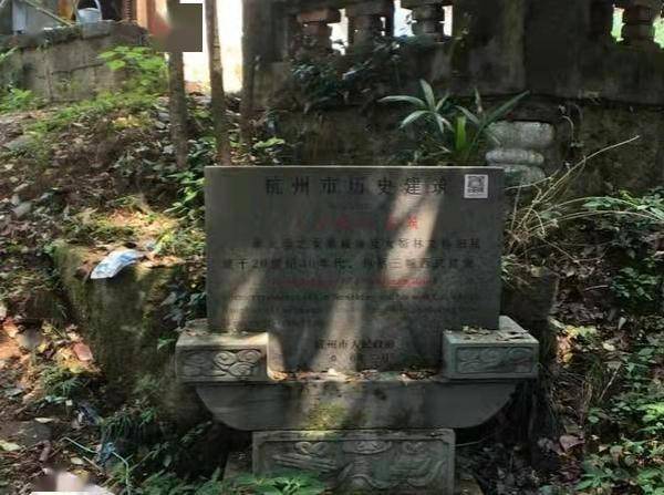 蔡威廉|蔡元培之女西湖故居1.2亿开拍:无人报名可能流拍 系危房