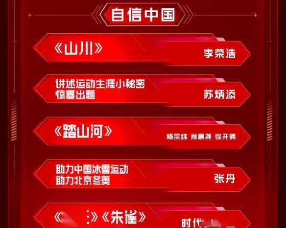 狂欢夜|“卷福”将带神秘剧情秀登场！双11狂欢夜节目单官宣