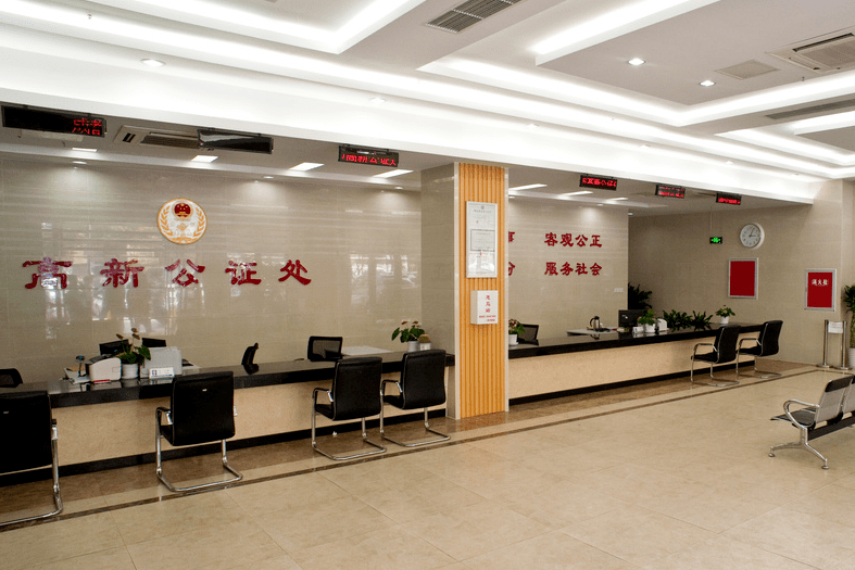 四川省成都市高新公证处2021年面向社会招聘专业技术人才的公告