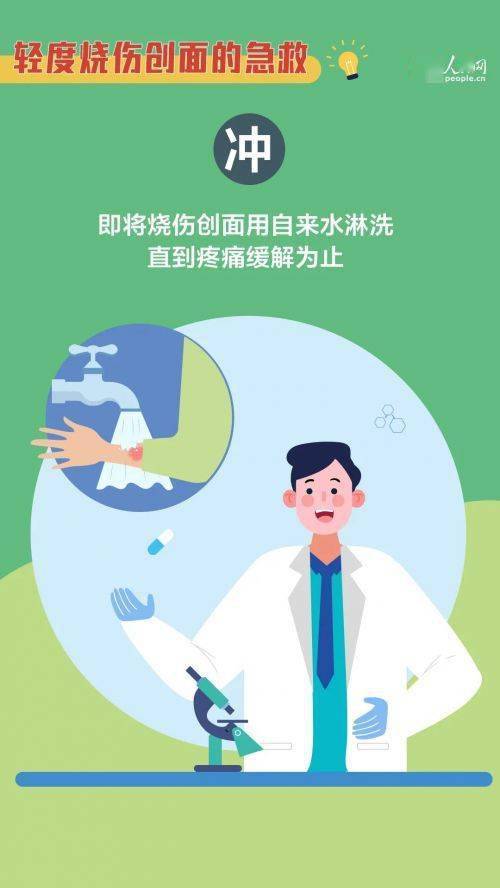 来源|这么做，小心“蓝朋友”盯上你！