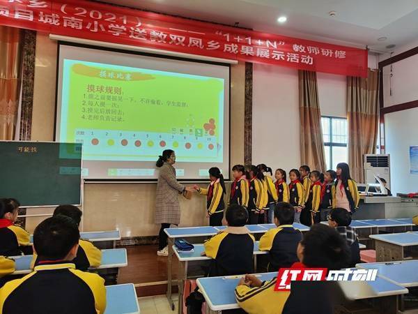 教育|邵东市城南小学送教双凤乡结硕果