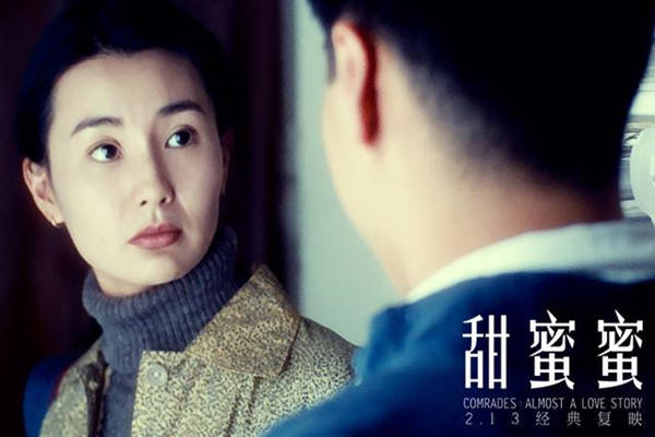 电影甜蜜蜜 来自搜狐网