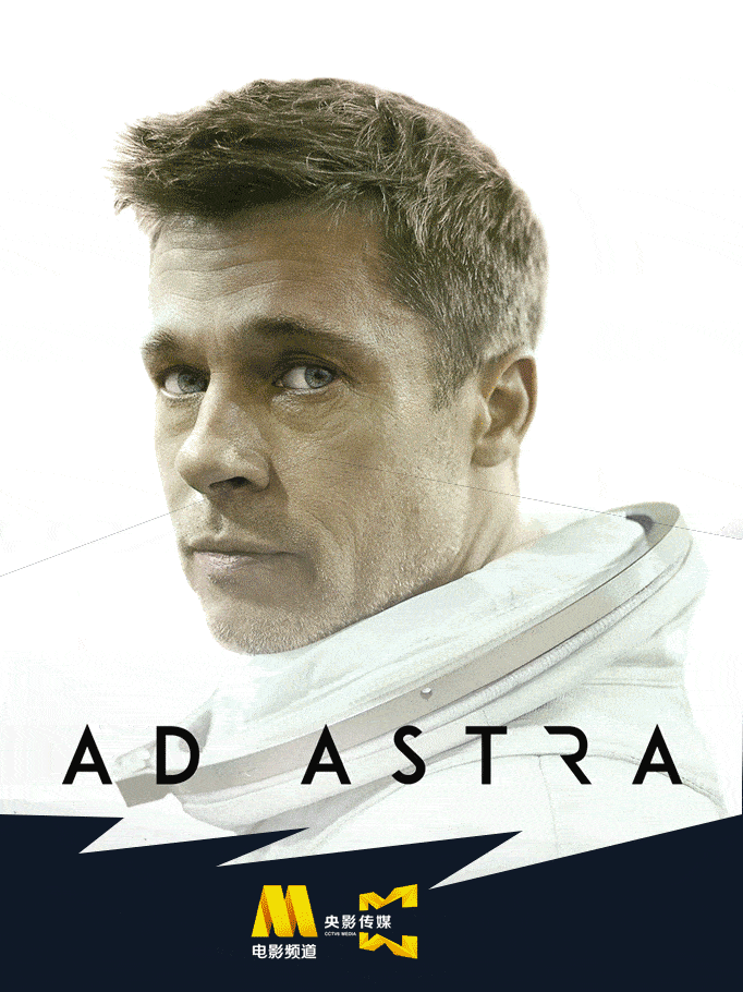 海王星|逃离宇宙的美丽与贫瘠——《星际探索》