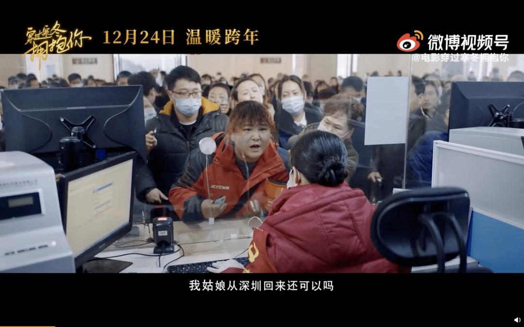 来了黄渤贾玲李焕英之后的头号惊喜