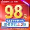 37万多元 罗翔捐出B站所有收入
