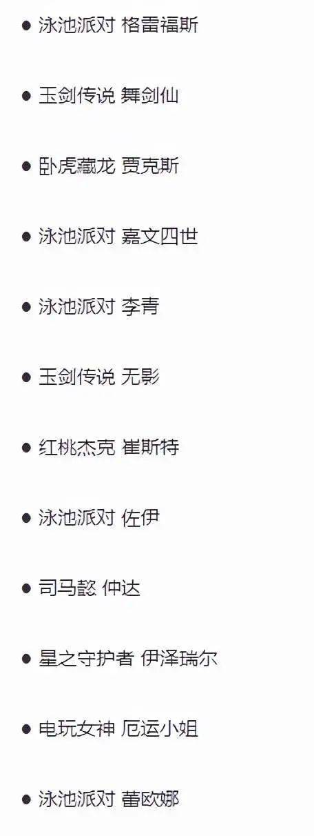 皮肤|虎娘日报：海克斯皮肤半价开启 NEST赛程公布