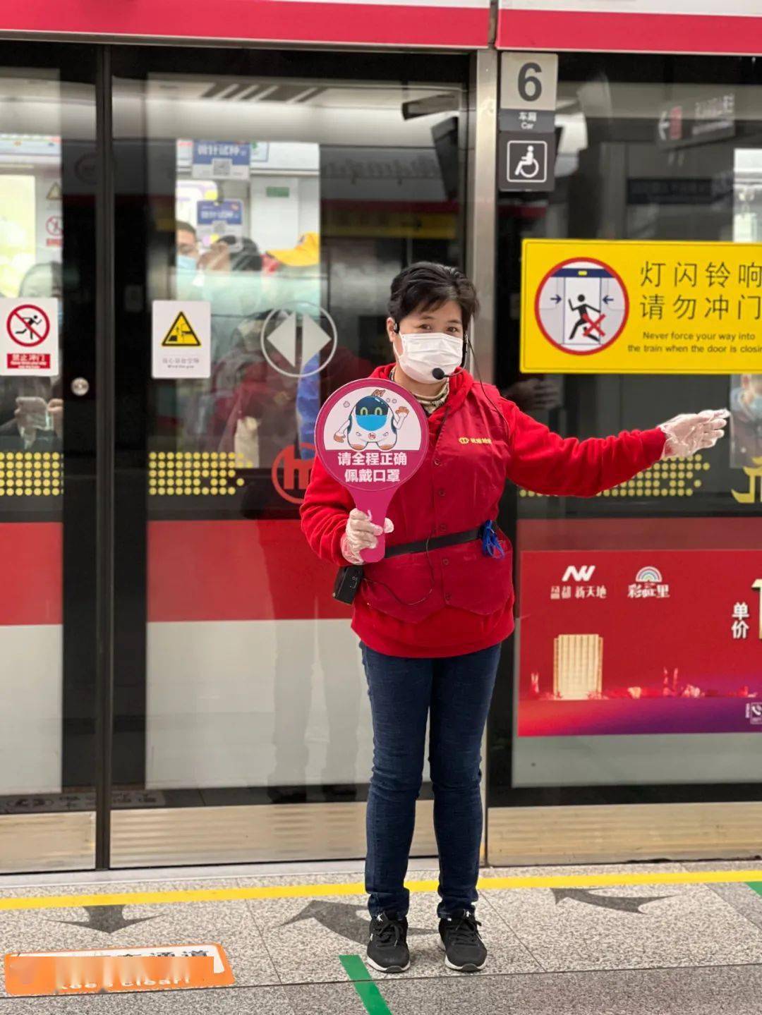 防疫提醒手举牌1号线智慧屏1,5号线部分车站灯箱广告1,5号线出入口