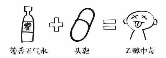 乙醛|18岁女孩不幸身亡！医生呼吁：它们千万不要混着吃！