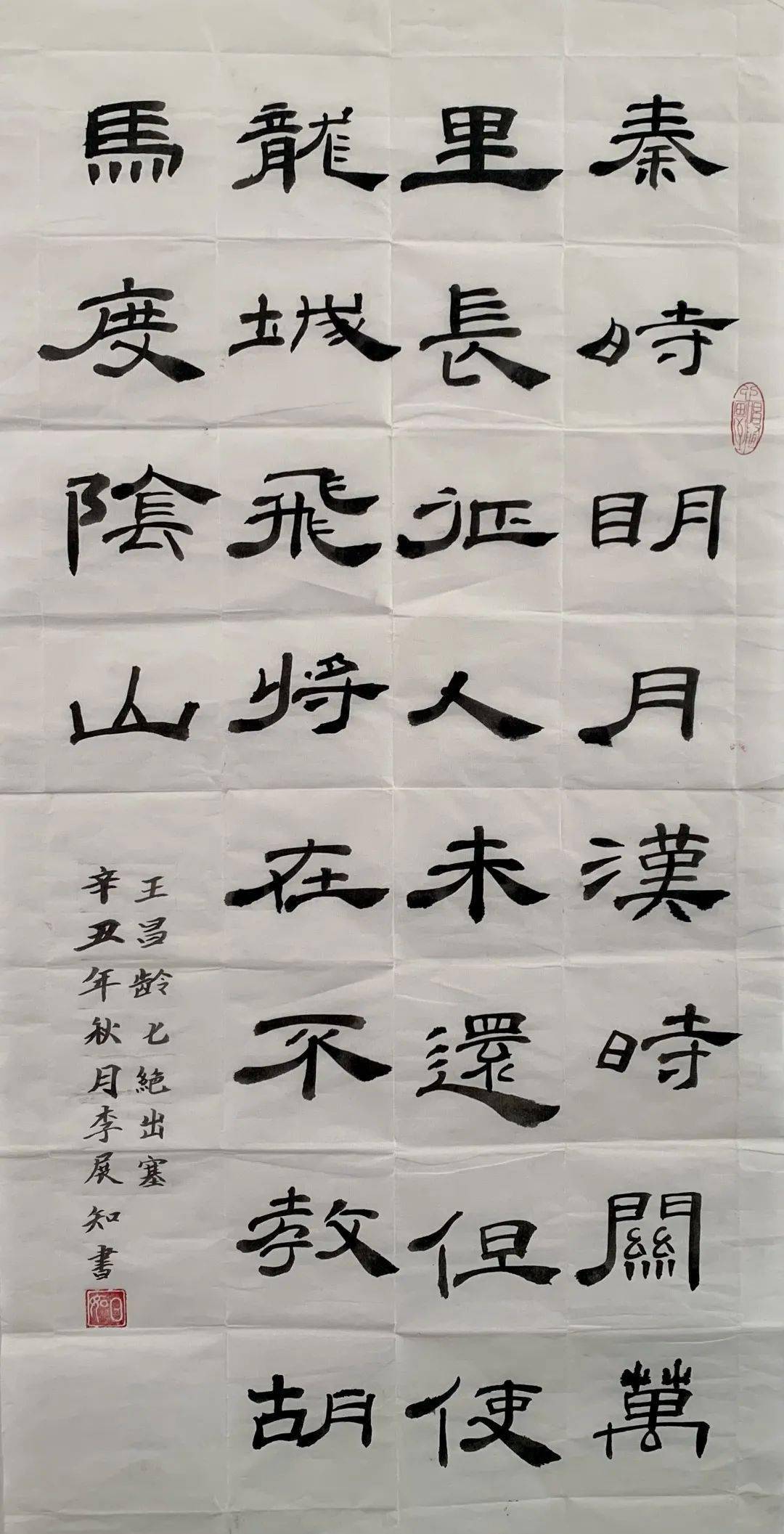 笔舞青春墨燃诗情东升二中第十九届校园艺术节书画作品展