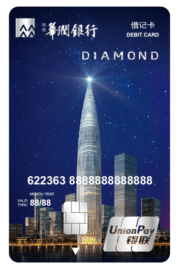 珠海人快找找,家里有没有这张卡?_华润