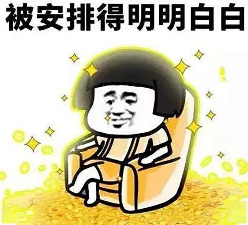 老闆承諾程序員脫單後獎15天年假關於年休假權益您知道嗎