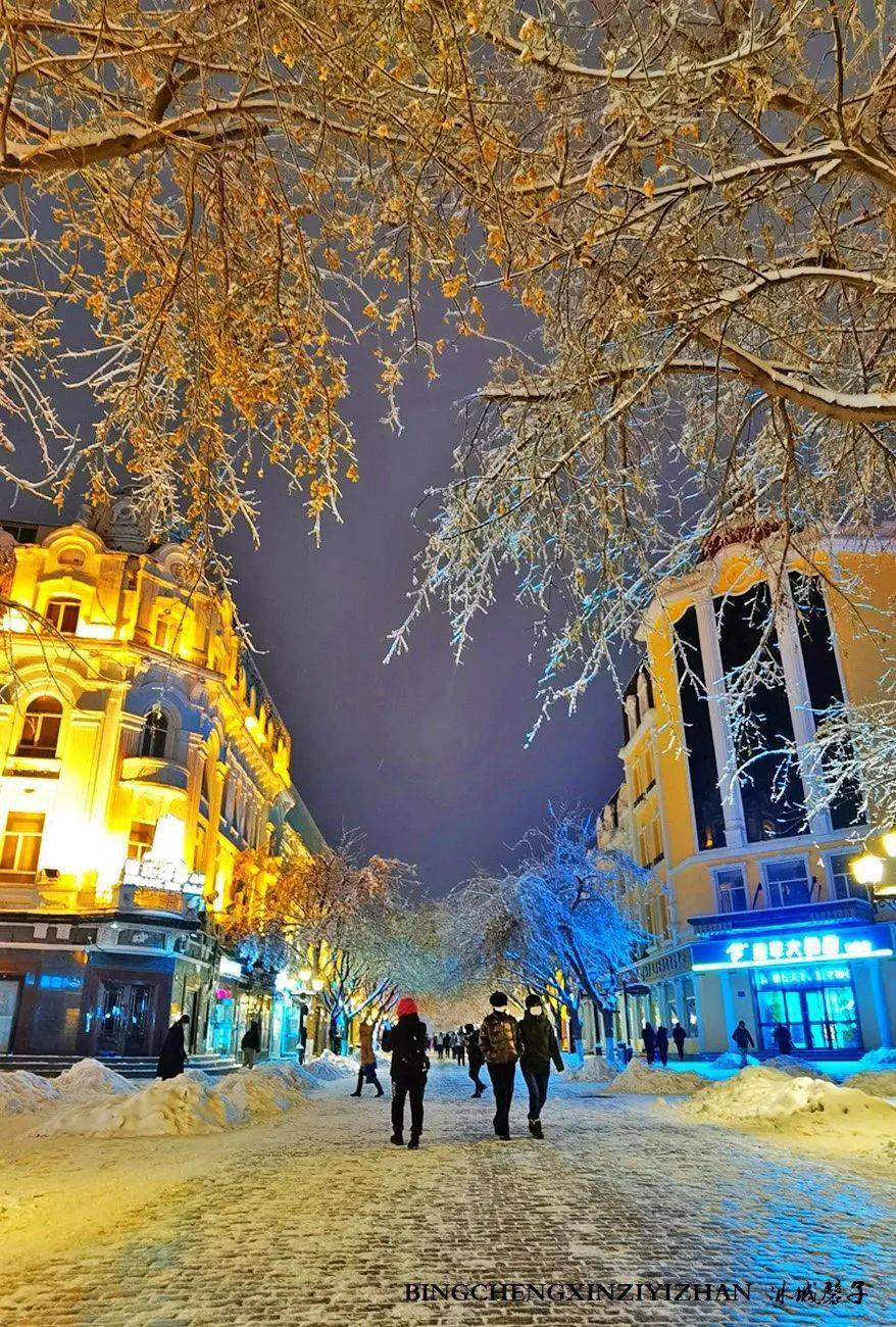 冬天的哈尔滨中央大街图片