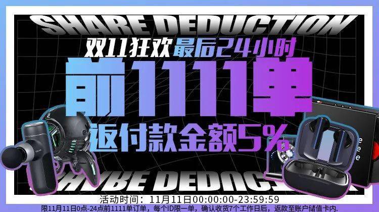 崩溃|双11哪个瞬间，最让人崩溃？