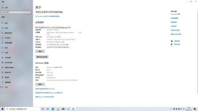 商务本超能挑战！正面硬扛350斤杠铃/足球飞射/花式滑板，结局看傻了