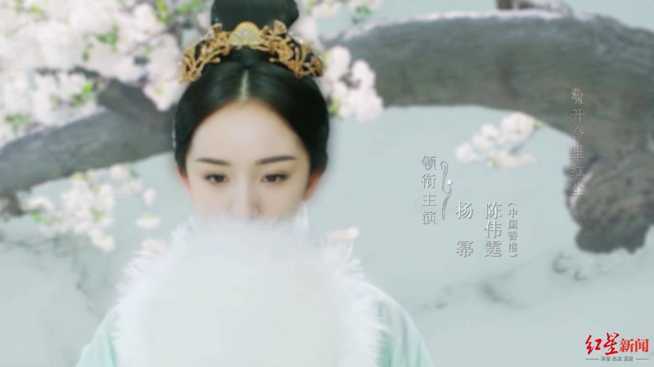 陈伟霆|小邱鉴剧｜杨幂新剧首播：古装造型亮眼，剧情仍显老套