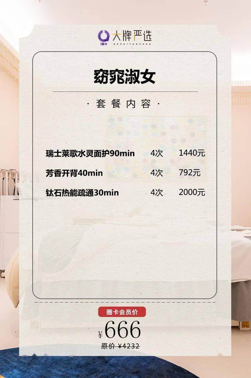 福州“这家在乌山路开了25年的店，我下班先冲啦！”