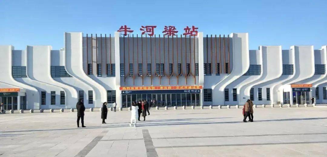 凌源牛河梁高铁站重要通知