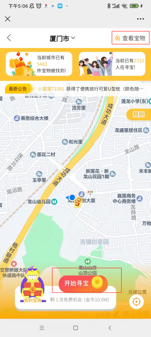 时间|定了，就在明天、后天!
