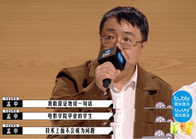 什么|全网都在骂这国综，冤么