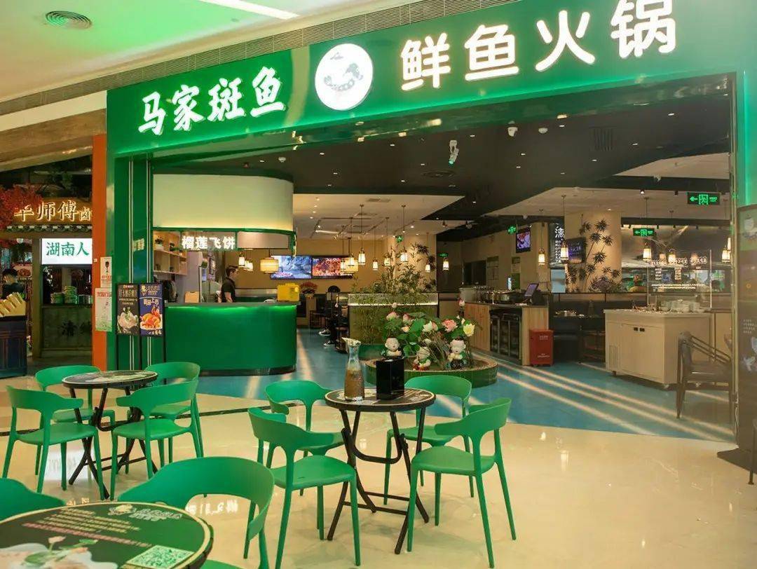 【龙华】99元抢马家斑鱼『胶原满满双人餐』_套餐