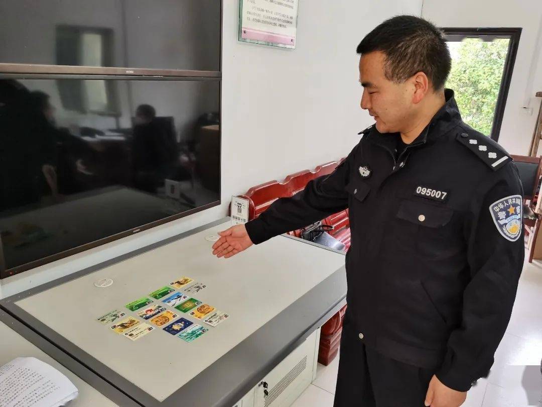 随县警方破获3起贩卖银行卡案 涉案金额达3700余万元