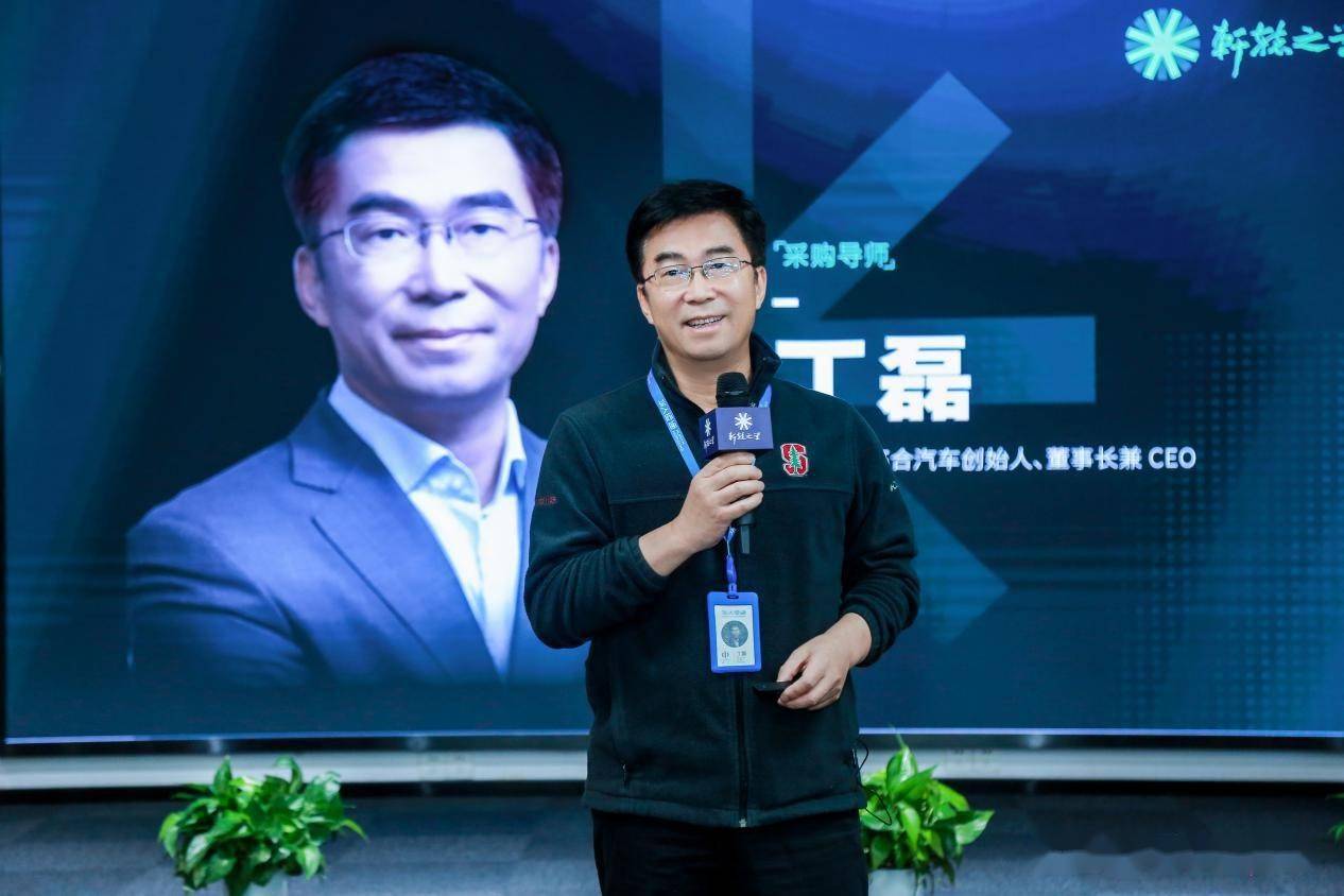 丁磊为高合汽车注入颠覆基因造未来汽车还得看高合