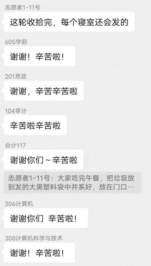 大学城|大连30余名大学城学生确诊！他们的“隔离日记”看哭……